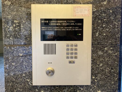 浜松市葵区複合マンション
