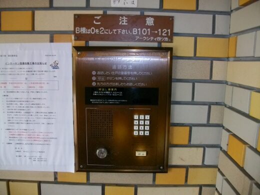 名古屋市内某賃貸マンション
