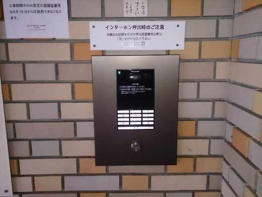 After